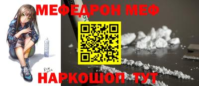 крисы Шахты