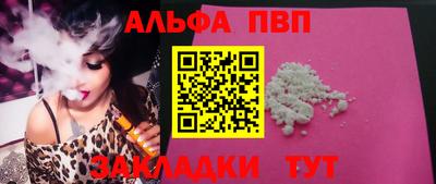 мет Шелехов