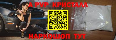 крисы Шахты