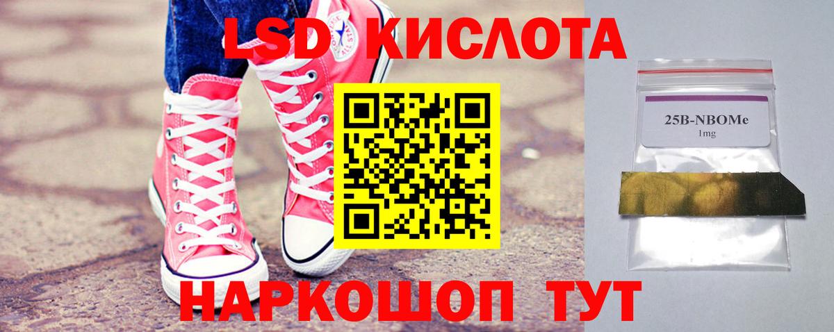 LSD-25 экстази кислота  Вход с VPN  ЛСД экстази ecstasy  ЛСД экстази  Дятьково 