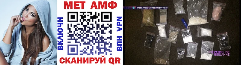 Метамфетамин кристалл Дятьково
