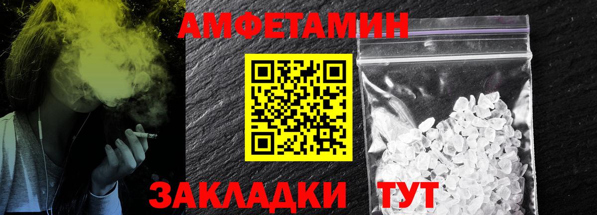 Дятьково  Первитин кристалл  Первитин кристалл  Вход с VPN 