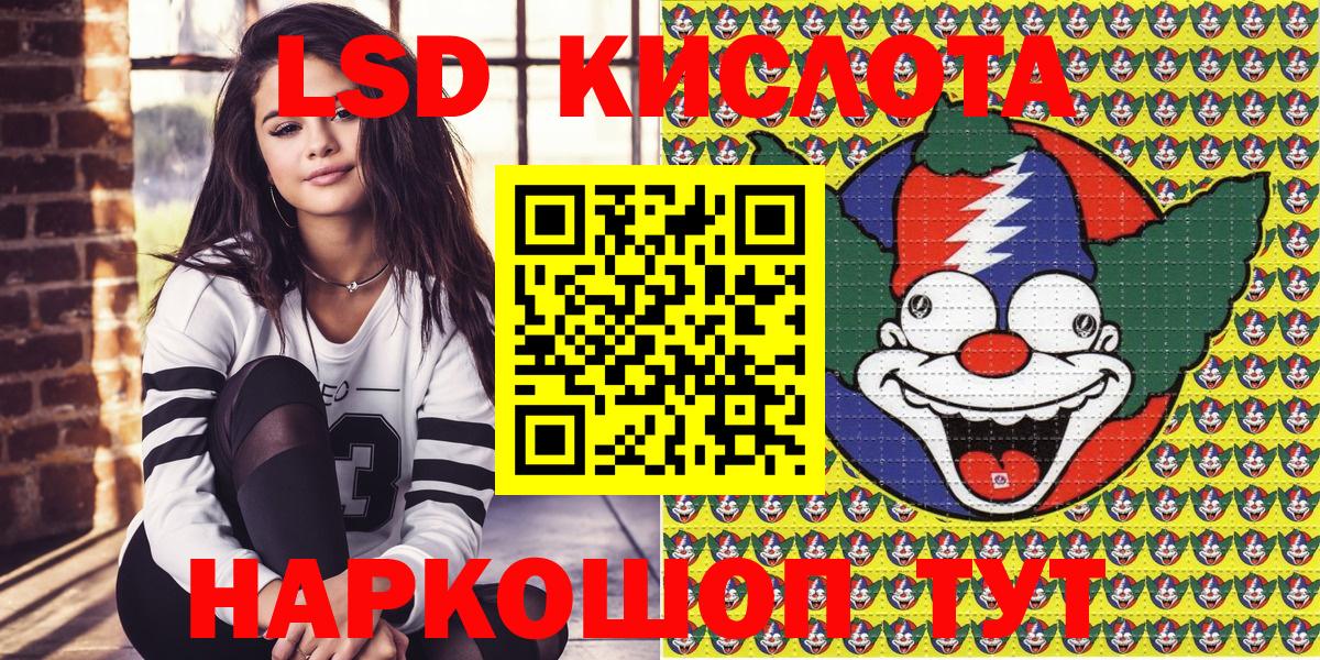 Наркотические марки 1,8мг  Наркотические марки  Вход с VPN  Дятьково  Наркотические марки 1,8мг 