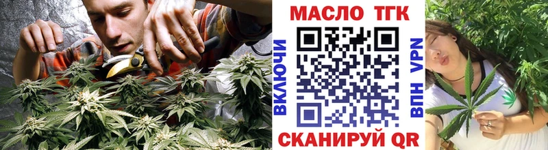 магазин продажи наркотиков  Дятьково  Дистиллят ТГК вейп с тгк 