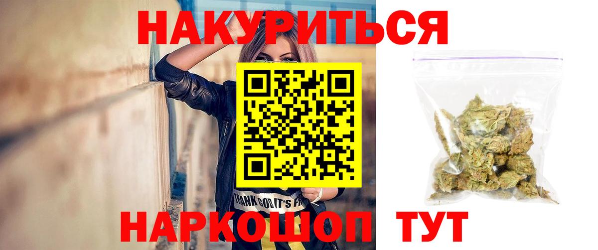 Бошки марихуана Amnesia Дятьково
