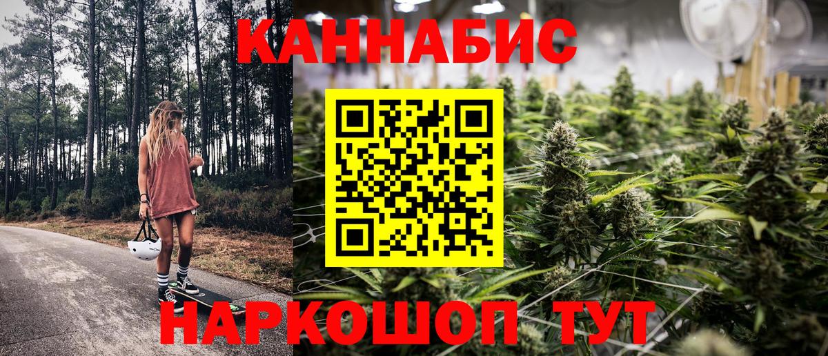 Дятьково  Марихуана Ganja  Марихуана SATIVA & INDICA  Бошки Шишки AK-47  Вход с VPN 